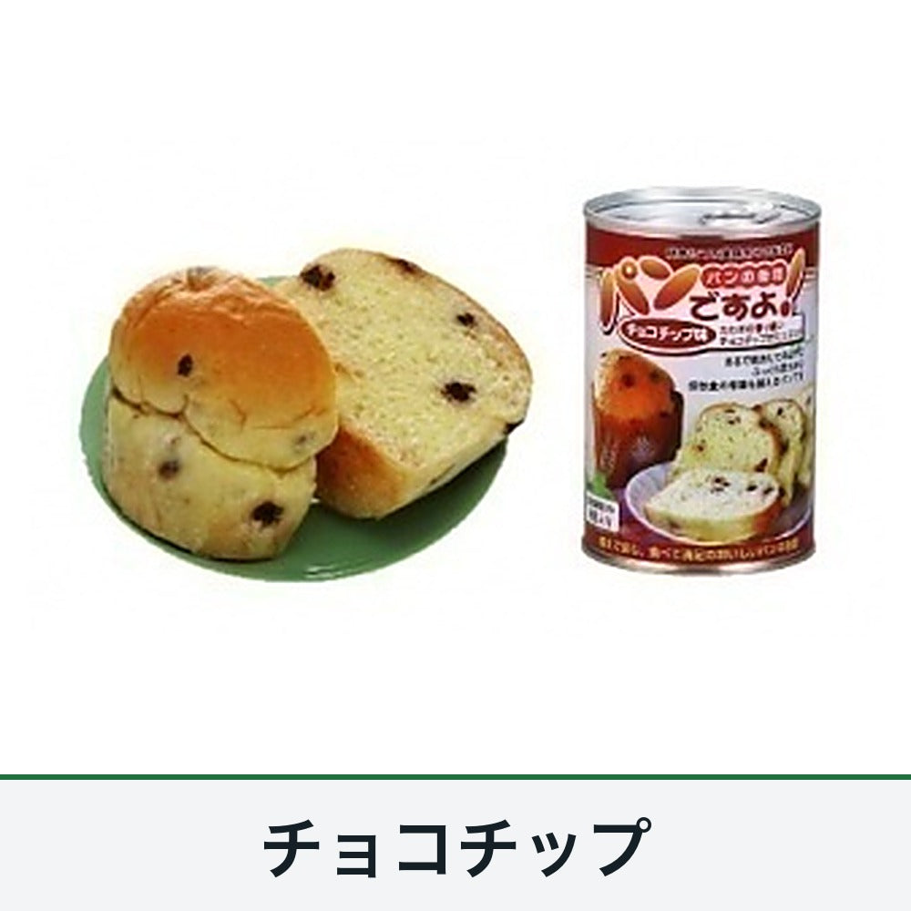 パンですよ！ 缶入りソフトパン 商品画像2