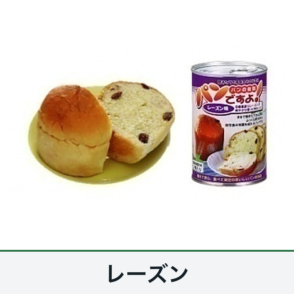 パンですよ！ 缶入りソフトパン 商品画像3