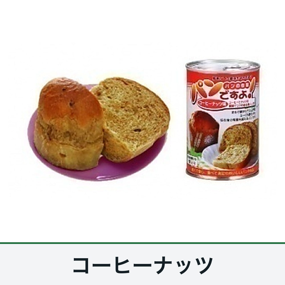 パンですよ！ 缶入りソフトパン 商品画像4