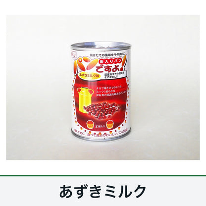 パンですよ！ 缶入りソフトパン 商品画像5