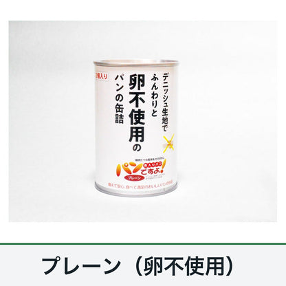 パンですよ！ 缶入りソフトパン 商品画像6