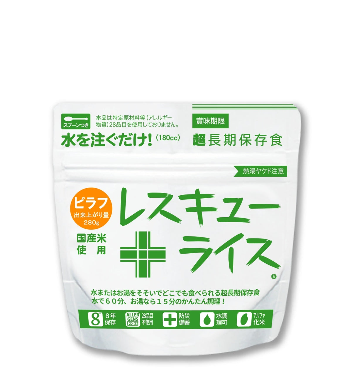 レスキューライス ピラフ
