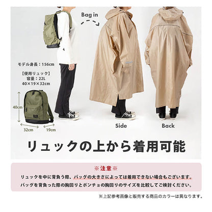 ハイポンチョ ブラック ディテール