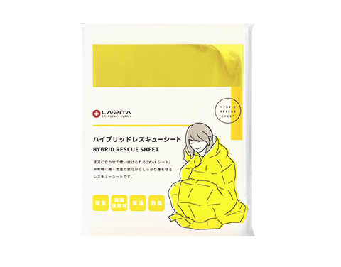 ハイブリッドレスキューシート メイン画像