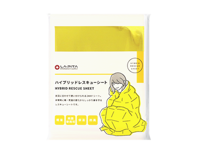 ハイブリッドレスキューシート メイン画像