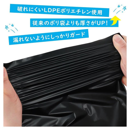 RABLISS 非常用トイレ 10回分 破れにくい汚物袋