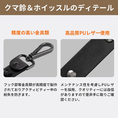 クマ鈴＆ホイッスル