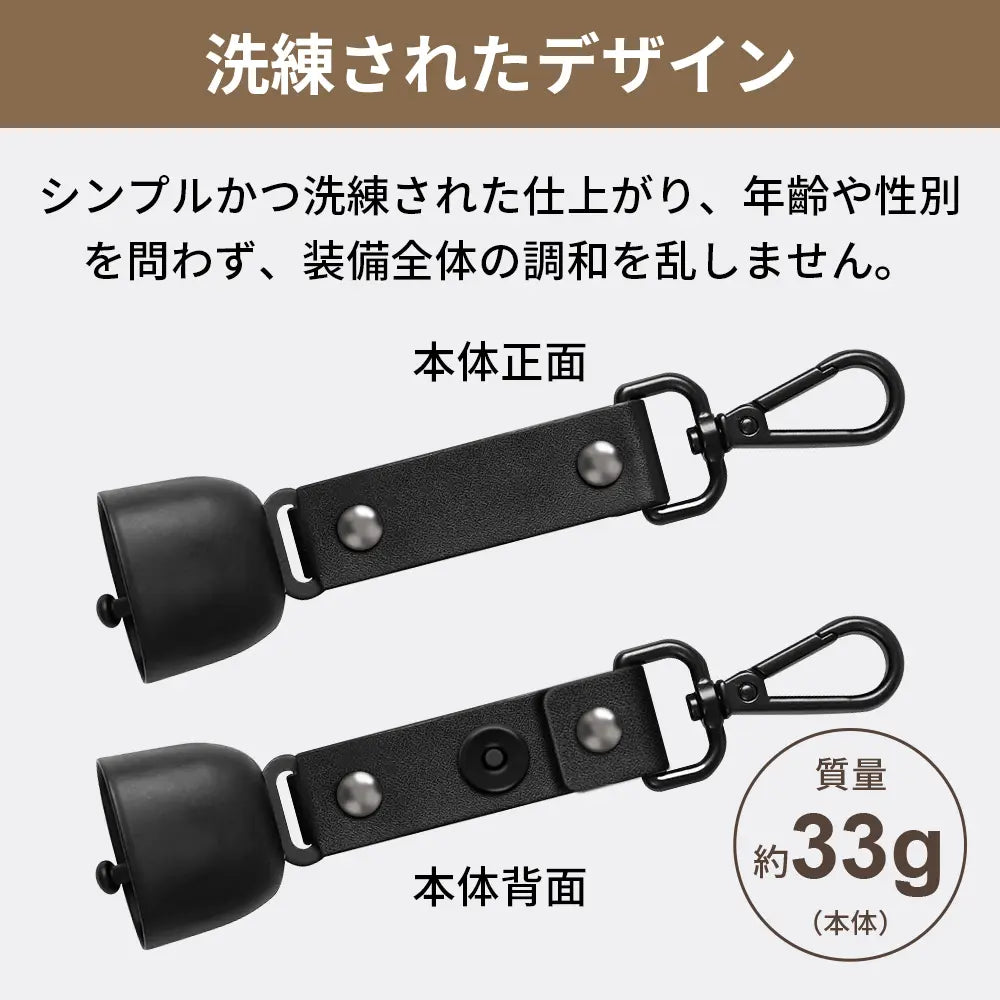 クマ鈴＆ホイッスル