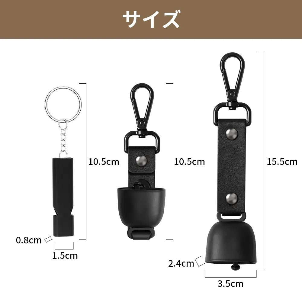 クマ鈴＆ホイッスル