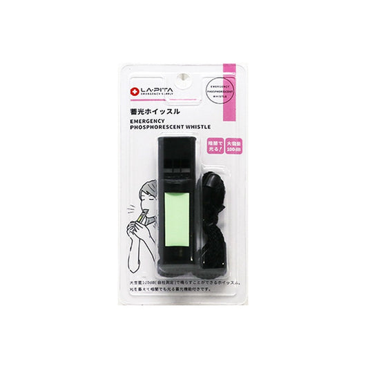 蓄光ホイッスル 本体