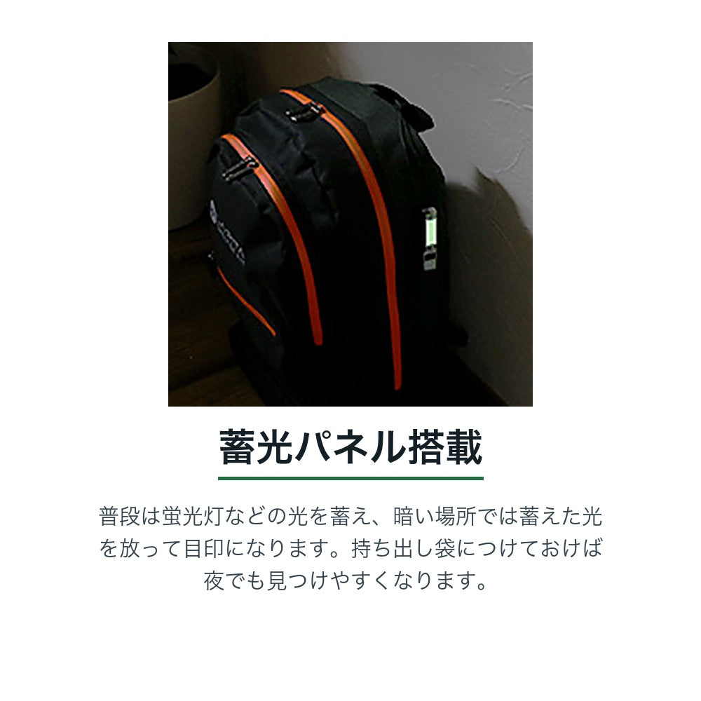 蓄光ホイッスル 蓄光パネルで暗闇でも見つけやすい