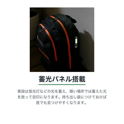 蓄光ホイッスル 蓄光パネルで暗闇でも見つけやすい