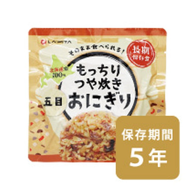 椅子掛け用防災セット izacoco ライト 付属の5年保存おにぎり
